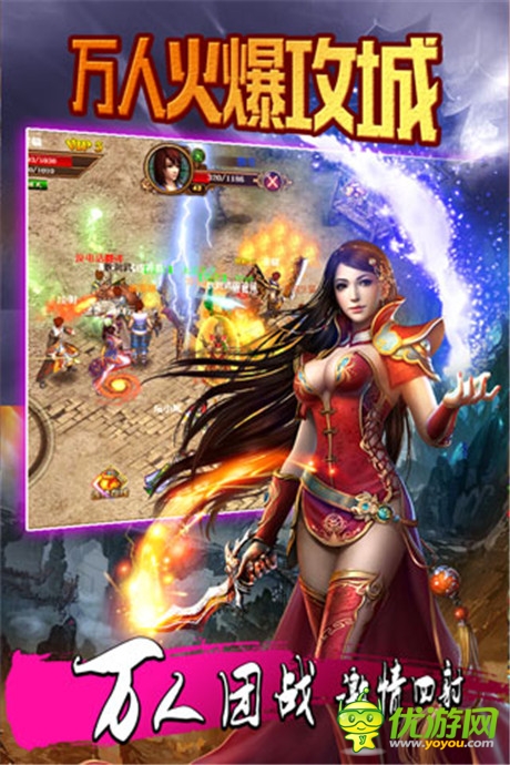 皇城爭奪《天尊》殺伐四方登頂王座