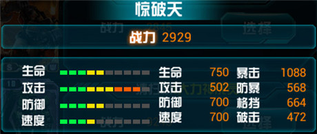 驚天破登場《變形金剛:崛起》推活動助力橫掃全局