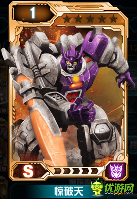 驚天破登場《變形金剛:崛起》推活動助力橫掃全局