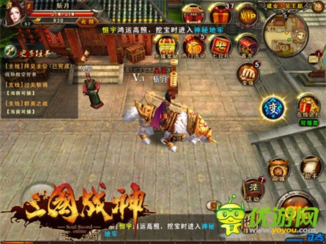 真3D無雙!《三國戰(zhàn)神》iOS正版即將上線