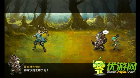 來(lái)自“傳奇”的RPG《傭兵傳奇》特色玩法搶鮮曝