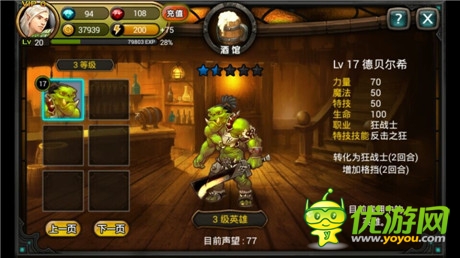 來(lái)自“傳奇”的RPG《傭兵傳奇》特色玩法搶鮮曝