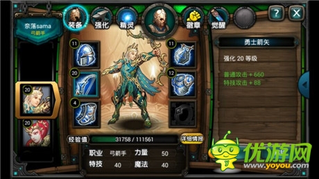 來(lái)自“傳奇”的RPG《傭兵傳奇》特色玩法搶鮮曝