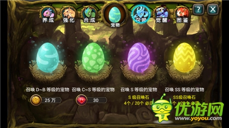 來(lái)自“傳奇”的RPG《傭兵傳奇》特色玩法搶鮮曝