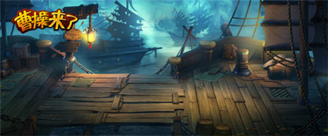 視覺(jué)盛宴 51wan《曹操來(lái)了》場(chǎng)景圖曝光