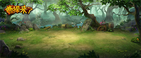 視覺(jué)盛宴 51wan《曹操來(lái)了》場(chǎng)景圖曝光