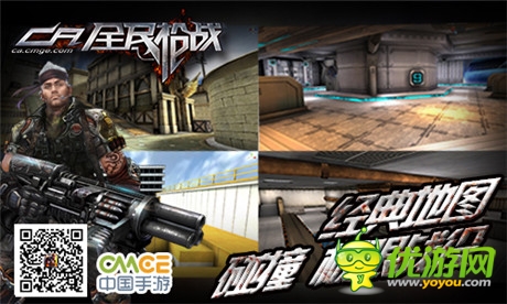 FPS競技手游《全民槍戰(zhàn)》內(nèi)測即將開啟