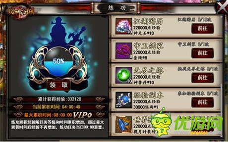 看我72變《格斗江湖》世界boss時(shí)裝玩法曝光