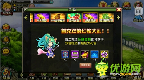 火球術士震撼來襲《叢林戰(zhàn)紀》新版本預告搶先看