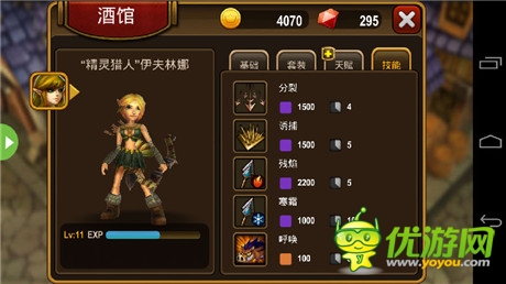 《英雄的黎明》：多人即時競技手游的大門已開啟