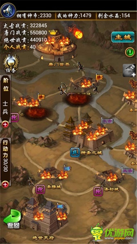 《唐門世界》周年慶 第三屆封神戰(zhàn)白熱化