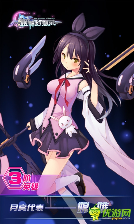 二次元福利來襲 《姬神幻想錄》人設原畫曝光