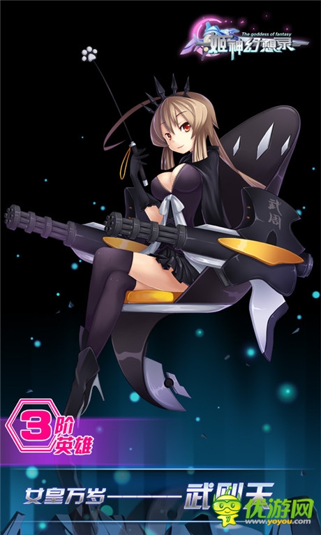 二次元福利來襲 《姬神幻想錄》人設原畫曝光