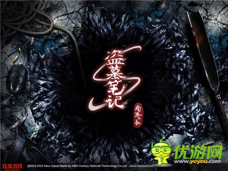 極致還原 歡瑞游戲《盜墓筆記S》公布首張?zhí)诫U(xiǎn)地圖