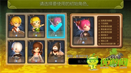 緊跟端游腳步?《龍之谷大陸探險(xiǎn)》新職業(yè)大猜想