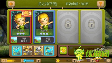 緊跟端游腳步?《龍之谷大陸探險(xiǎn)》新職業(yè)大猜想