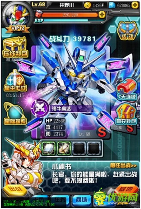 《我叫高達(dá)》核心系統(tǒng)星際探索——迷宮探險首曝