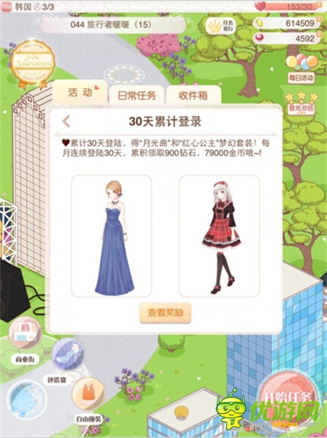 開啟新旅程 《暖暖環(huán)游世界》全新版本今日更新