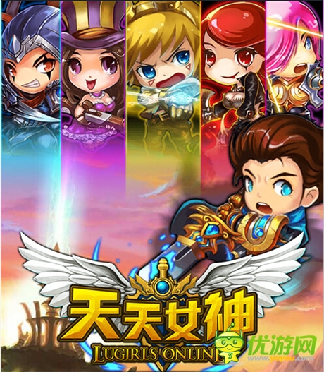 再也不擔心會變渣了《天天女神》英雄大揭秘