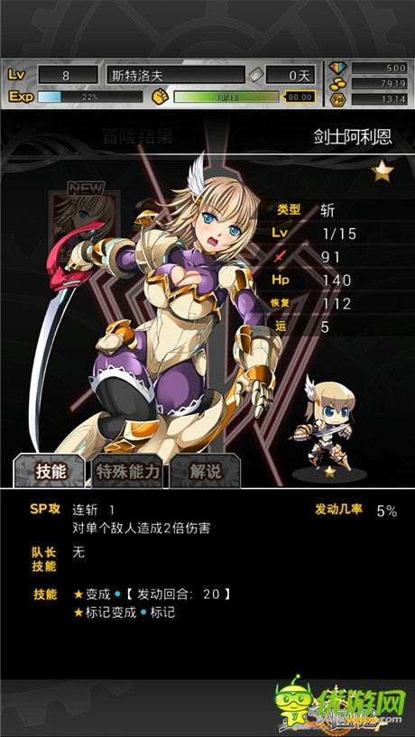 《萬千回憶》評(píng)測(cè):連結(jié)指尖快感的手游