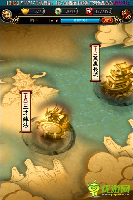 傳承動(dòng)漫原著精髓 揭秘《秦時(shí)明月2》3D特色內(nèi)容