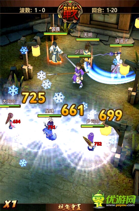 傳承動(dòng)漫原著精髓 揭秘《秦時(shí)明月2》3D特色內(nèi)容