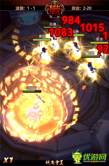 傳承動漫原著精髓 揭秘《秦時明月2》3D特色內容