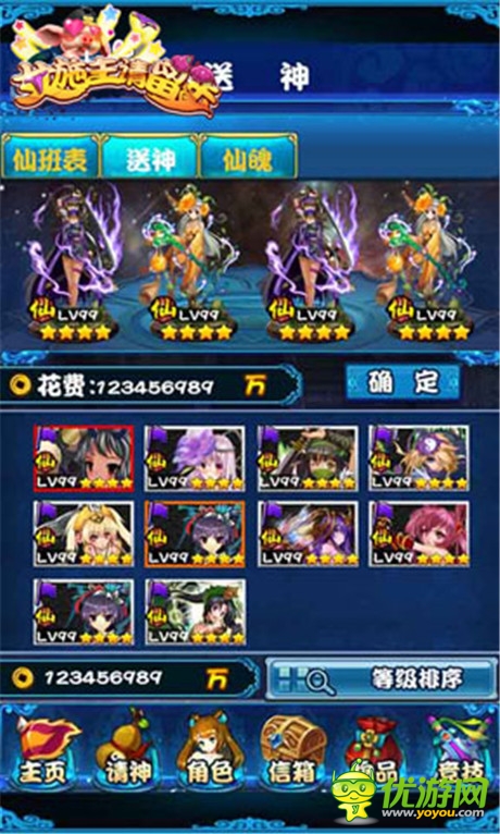 不再做無聊點(diǎn)擊黨《女施主請留步》剽悍勿需解釋