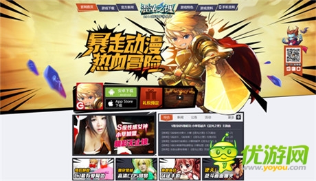 英雄們的脫變《混沌之理》全新官網(wǎng)上線