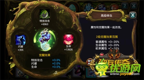 感覺萌萌噠《傭兵傳奇》海量寵物顯神威