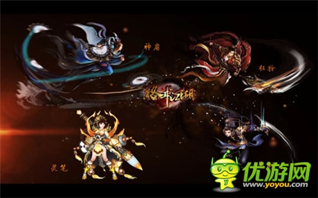 四大名捕PK《格斗江湖》四大職業(yè)