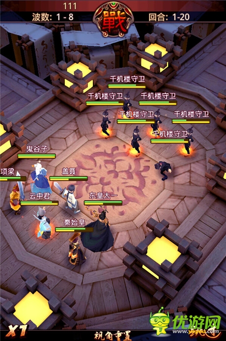 名劍再現(xiàn)《秦時(shí)明月2》角色與技能深度還原