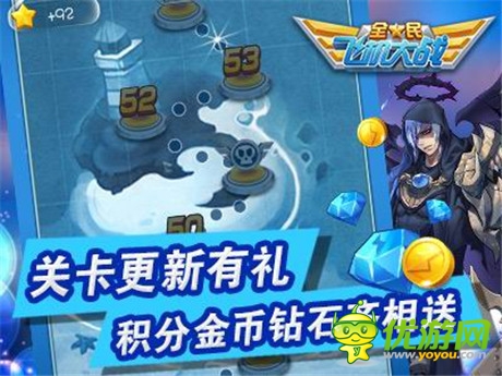 《全民飛機大戰(zhàn)》新戰(zhàn)機路西法上架 海量鉆石大回饋