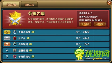 新版來襲《龍騎帝國》殖民系統(tǒng)新玩法解讀