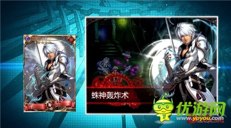 《血族》首個戰(zhàn)士大師卡視頻全解讀