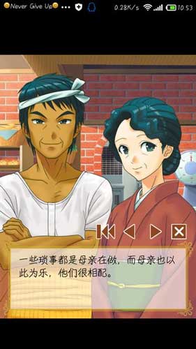 我的面包店被翔承包了 《心跳！戀愛(ài)面包店》評(píng)測(cè)