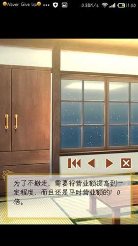 我的面包店被翔承包了 《心跳！戀愛(ài)面包店》評(píng)測(cè)