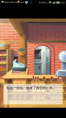 我的面包店被翔承包了 《心跳！戀愛面包店》評測