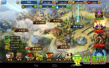 《龍之騎士團》CG曝光 韓系手游或引新熱潮