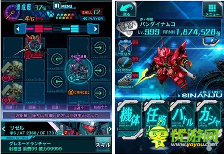 一波未平一波又起!萬代秋季再推高達(dá)主題游戲