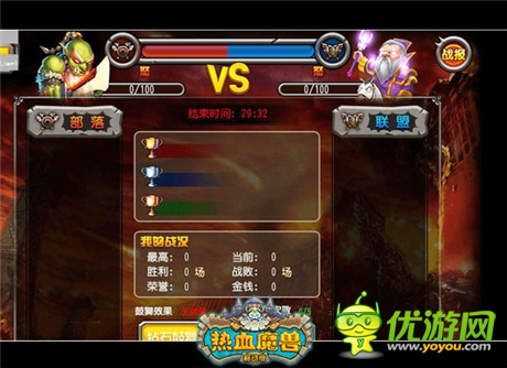 《熱血魔獸》明日內(nèi)測 全新內(nèi)容提前曝光