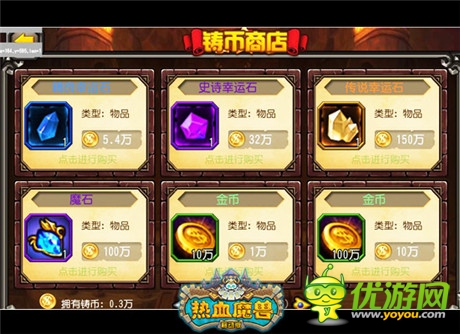 《熱血魔獸》明日內(nèi)測 全新內(nèi)容提前曝光