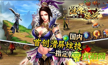 好玩在哪里?《進(jìn)擊的猛將》指操玩法前瞻