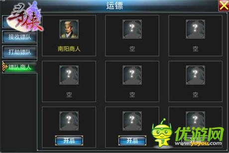 龍翔虎躍 《尋俠OL》讓你一夜成土豪