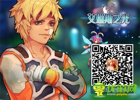 勇者激斗探險 9377《艾瑞斯之光》領跑魔幻PK時代