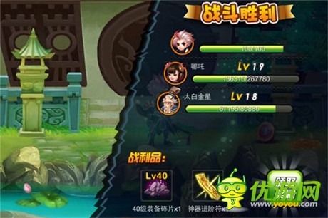 囧西游之大鬧天宮 神器玩法大揭秘