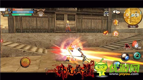 爭(zhēng)霸之路再現(xiàn)風(fēng)云《臥虎藏龍》門(mén)派掌門(mén)抉擇