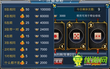 翻牌賺錢 天拓游戲《倚天》玩轉(zhuǎn)江湖歷練