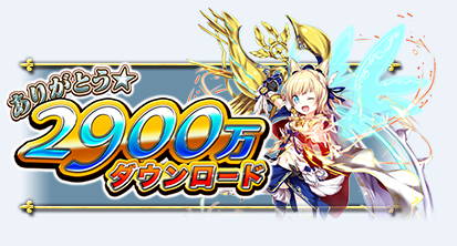 《Quiz RPG》日本本土累計(jì)下載量突破2900萬 緊逼智龍迷城