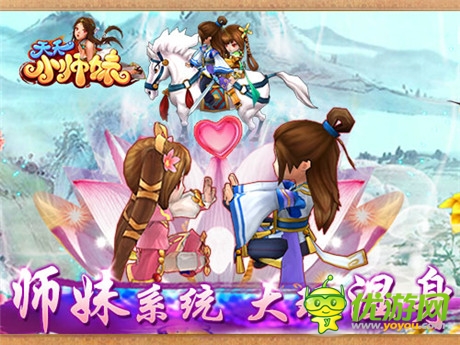 冰桶級挑戰(zhàn)《天天小師妹》“唯我獨尊”帶你濕身